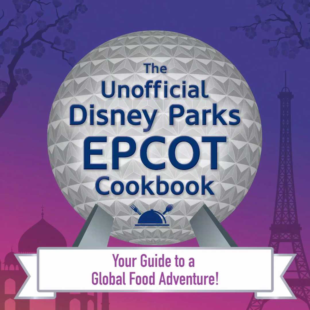Unofficial Disney Parks EPCOT Cookbook